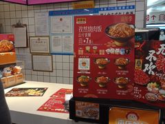 -吉野家(上海美罗城店)