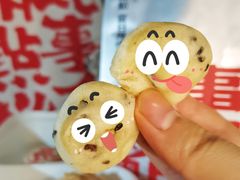 -虎头局·渣打饼行(五一新干线店)