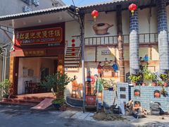 -红星光发煲仔饭(大石街店)