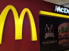-麦当劳(天兴罗斯福店)