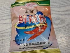 -周震馄饨(雅达阳羡溪山店)