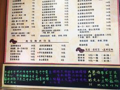 菜单-荔林食店(西华路店)