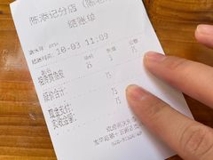 -陈添記·祖傳爽鱼皮·西关老字号(广州首店)