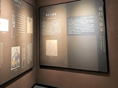 -特克斯八卦城