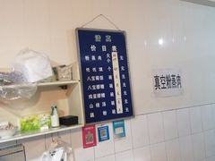 -杨家粉蒸肉(洒金桥店)