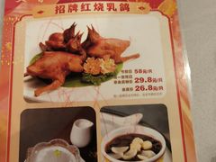 -宴荟·粤式臻味(领展店)