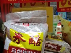 -大润发(花都店)