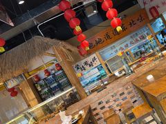 -聚合鑫东北熏酱熟食麻辣面(长阳店)