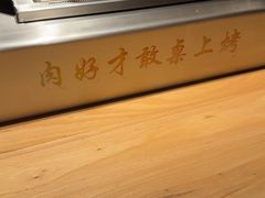 -邢氏老太太烤串(北兴街店)