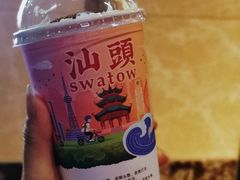 -一杯潮茶·专注潮汕茶饮(十二中创始店)