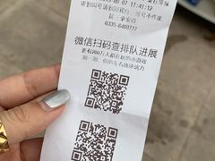 -北戴河庆山饭店·海鲜砂锅粥(北戴河黑石路店)