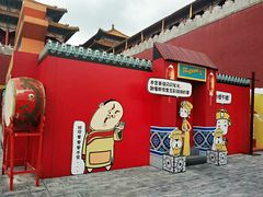 -横店影视城明清宫苑园区