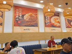 -四季美汤包(户部巷店)