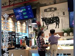 -汕头八合里海记牛肉店(清河店)