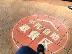 -肯德基(新市百店)