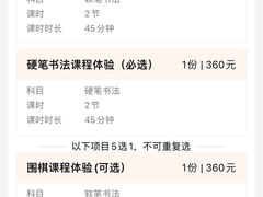 -秦汉胡同书法国画古筝围棋书院(漕宝日月光分馆)