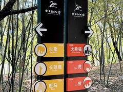 -南昌动物园