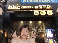 门面-BHC炸鸡(明洞总店)