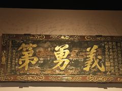 -中国闽台缘博物馆