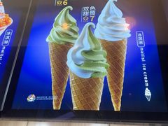 -麦丽丝红油辣椒冰淇淋(江家巷店)