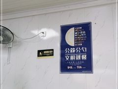 -荣巷小馄饨(荣巷店)
