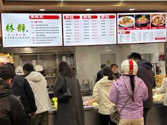 -林静小吃(复兴路店)