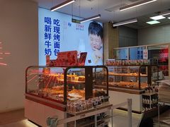 -红星前进面包牛奶公司(五道口购物中心店)