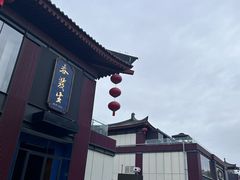 -大唐不夜城