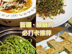 -胖老汉新疆特色椒麻鸡(南门店)