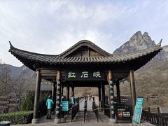 -云台山风景名胜区