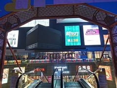 -资和信百货商场