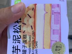 -奈雪的茶(大梅沙8号仓店)