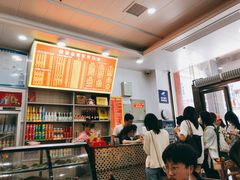 -肆姐面粉馆(坡子街店)