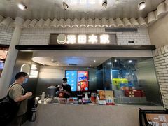 -泽田本家·铜锣烧(美罗城店)