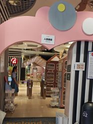 -meland club亲子乐园(重庆万象城店)
