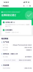 -智美品质医美