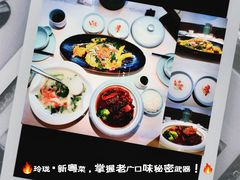 -玲珑·新粤菜(安华汇店)
