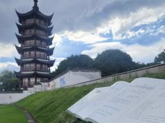 -观潮胜地公园