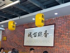 -长安后宰门水盆羊肉(新都心店)