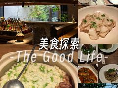 -元古雲境(太古里店)