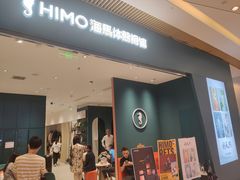 -海马体照相馆(重庆龙湖时代天街D馆店)