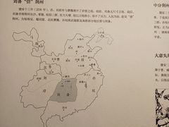 -长沙简牍博物馆