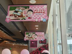 -海底捞火锅(新松江路店)
