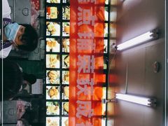 -宫廷糕点铺