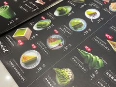 -羽至金时(柏威年店)
