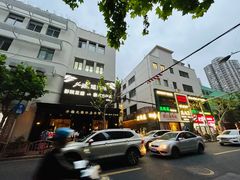 -域SPA·足疗·按摩·养生(静安寺店)