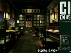 -东口码头·烧鸽子·鱼头泡饼·地方菜(金鹰悦城店)