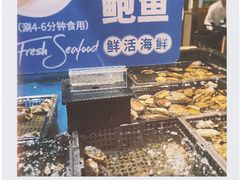 -亚马逊蒸汽活海鲜自助(LCM置汇旭辉广场店)