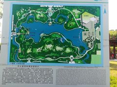 -河北省园博园