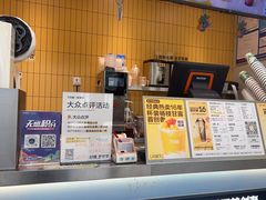 -7分甜(琴湖溪里花园城店)